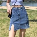 데임