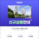 나모세종