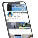 갑부공인중개사사무소 이미지