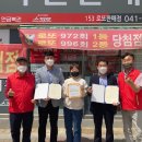 로또판매점 이미지