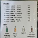 참나무한방통닭 이미지