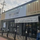 착한꽃갈비 이미지