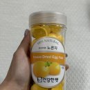 건강한펫 | 건강한펫 강아지간식 노른자트릿 처음으로 사본 후기