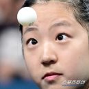 탁구 신유빈 선수 근황 이미지