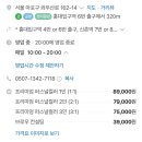 페이브무드