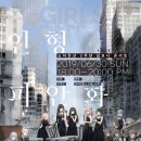티켓링크_PAYCO