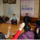 진도군노인복지관 이미지