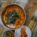 시민칼국수 - 영주시 대학로86번길 15 | 시민칼국수