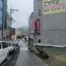 김천 마사지 (신의 약손/바디케어 힐링교육센터) 받은 후기!