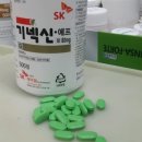 모현프라자약국 이미지