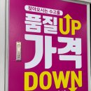 으뜸플러스 금릉점 | 우리 아이 첫 블루라이트 안경은 할일율 높은 으뜸플러스안경 파주금릉점에서