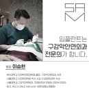 진심인치과의원 이미지