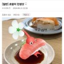 비아스