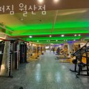 어퍼짐 - 서구 상무대로 1146 | 어퍼짐