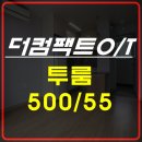 배산공인중개사사무소 이미지