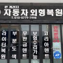 온게러지 이미지
