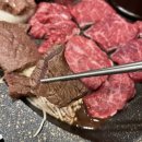 여의도생고기 이미지