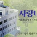 소촌로149번길 이미지