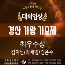 서울하나음악학원 이미지