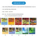 온라인 북클럽(역사) 이미지