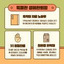 성애한의원
