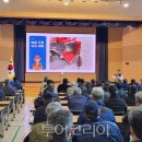 새해 농업인 실용교육 이미지