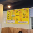 상계짜장