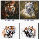 개업선물로 좋은 호랑이그림 액자 후기