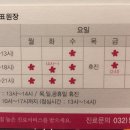 부평가족사랑한의원 네이버블로그