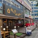 아침산저녁바다다산점 네이버블로그