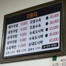 금창돼지국밥 이미지