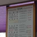 푸주옥도남점 이미지