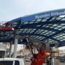 부라보주유소 이미지