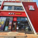 케이에프씨(KFC)파주문산점 이미지