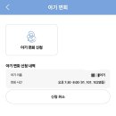 현풍로(대로2-67) | 일산차병원 선택제왕 후기(전날 입원~수술 당일) - 2인실, 준비물, 수술 시 남편이 할 일