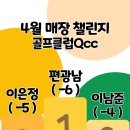 디오션골프클럽 이미지