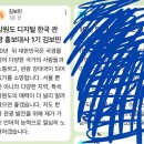 한국관광홍보 (주) | [반크x한국관광공사] 강원도 디지털 한국관광홍보대사 1기- 1단계 미션