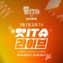 클린어스