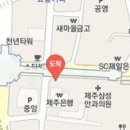 유진마취통증의학과의원 이미지