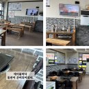 궁남지 돌삼겹