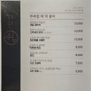 쉼,어묵그리고한잔술 창원봉곡점