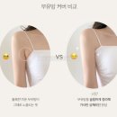 8월 지그재그 위시리스트 : 가성비 이너 캡나시 끈나시 사색, 블랙업,아더먼데이,퍼빗, 아뜨랑스