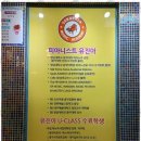 석사음악학원 이미지