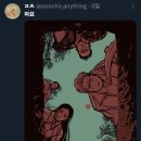 호텔 야오 | 2월 일상_유독 길었던 29일