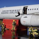 제주견인공사 이미지