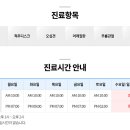 추한의원 네이버블로그