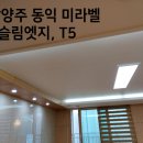 어정마을 동백아이파크 이미지