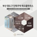 해오름하우스 이미지