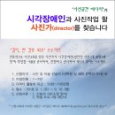 사진공간