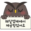 유니헤어보톡스 네이버블로그